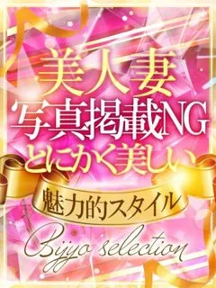 みいの紹介写真
