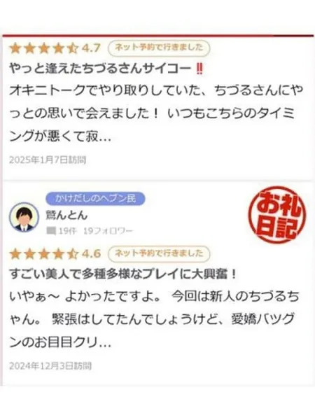 2枚目の写真