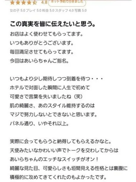 2枚目の写真
