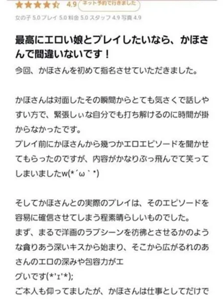 2枚目の写真