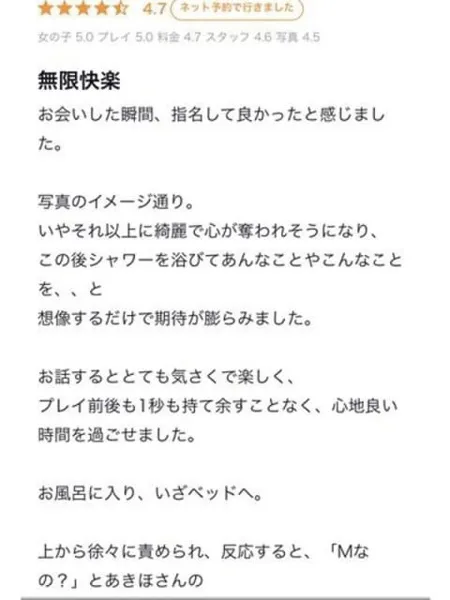 3枚目の写真