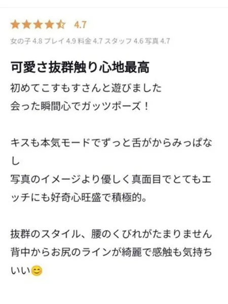 2枚目の写真