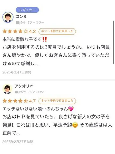 2枚目の写真