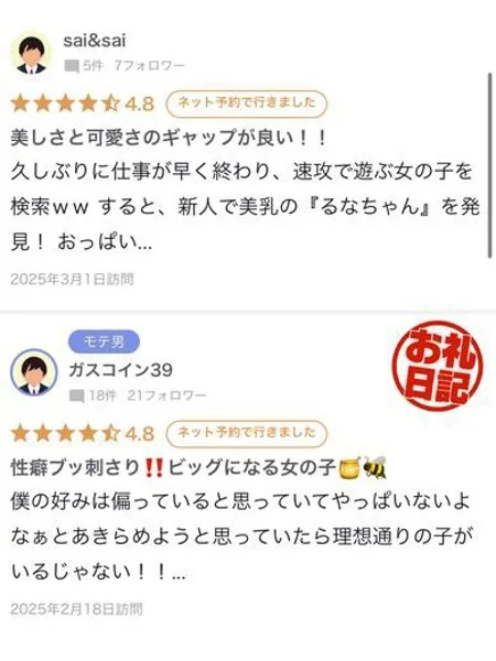 2枚目の写真