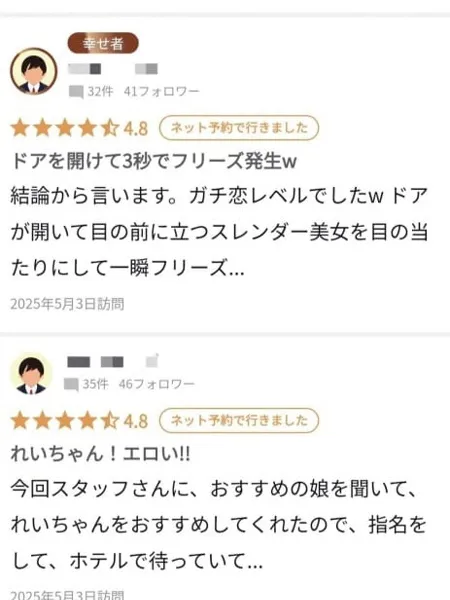 2枚目の写真