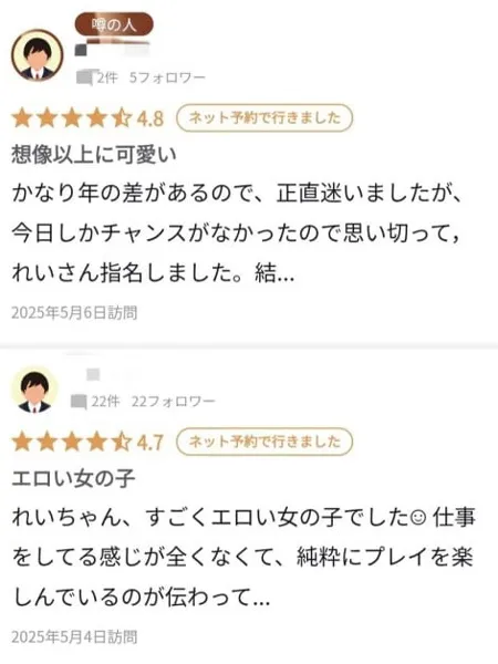 3枚目の写真