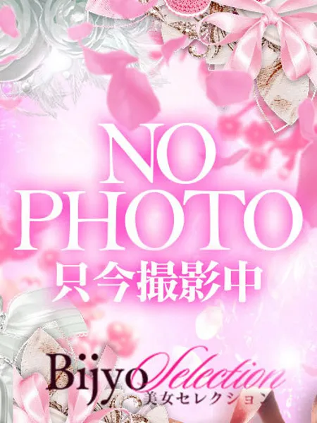 ひなたの写真1枚目