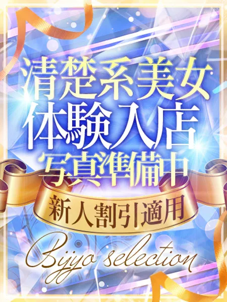 しずくの写真2枚目