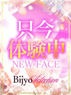 りおんの紹介写真の紹介写真