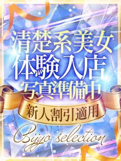 ひかりの紹介写真