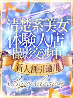 みぞれの紹介写真