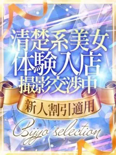 みぞれの紹介写真