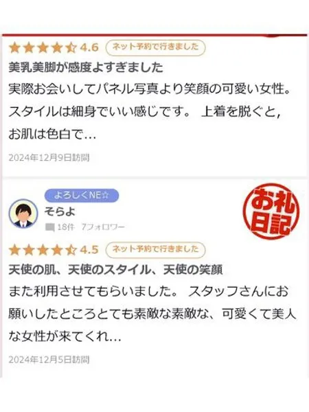 2枚目の写真