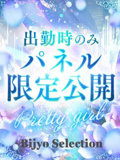 おとはの紹介写真
