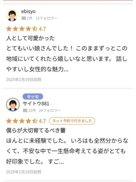 3枚目の写真