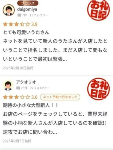 4枚目の写真