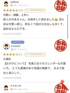 のあの紹介写真