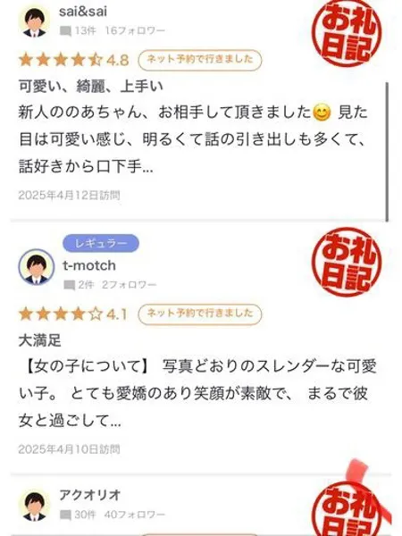 1枚目の写真