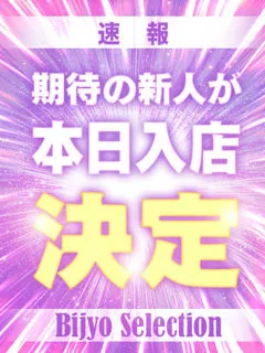 ゆうの紹介写真