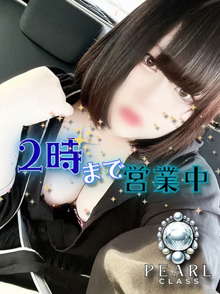 ういの写真5枚目