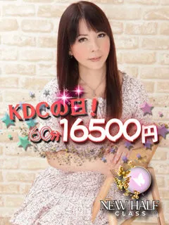 山本優香/35歳 - (久留米デリヘルセンター)