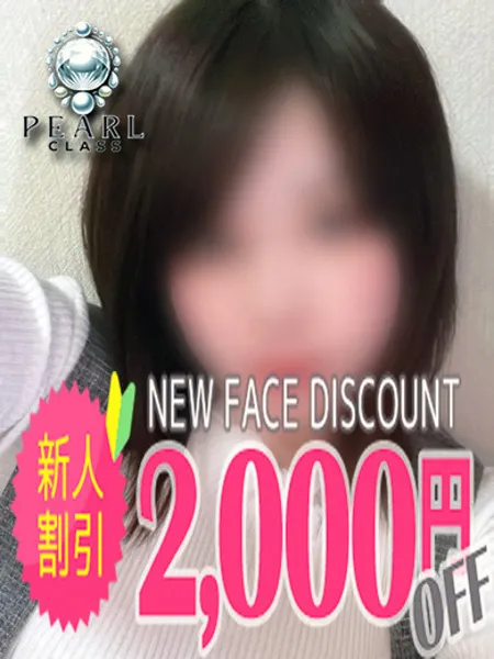 2枚目の写真
