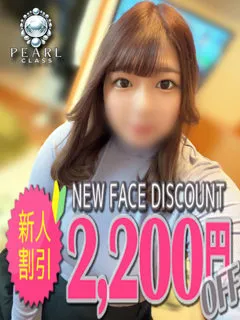 らみの紹介写真