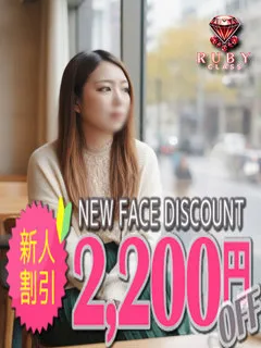 栖美華/31歳 - (久留米デリヘルセンター)