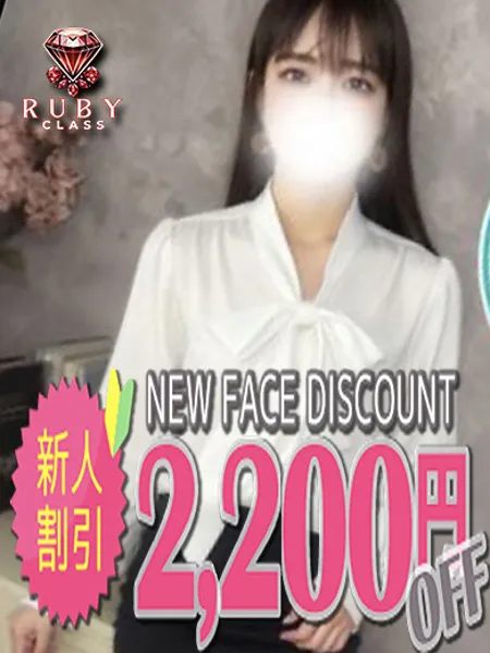 心優の写真3枚目