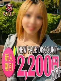 美香都/22歳 - (久留米デリヘルセンター)