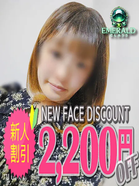 倉木の写真1枚目