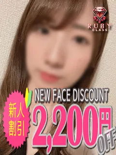 瑛莉那/久留米デリヘルセンターのサムネイル