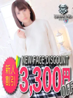 瑛莉那/33歳 - (久留米デリヘルセンター)