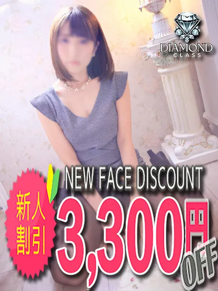 瑛莉那の写真3枚目