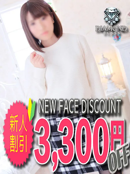 瑛莉那の写真1枚目
