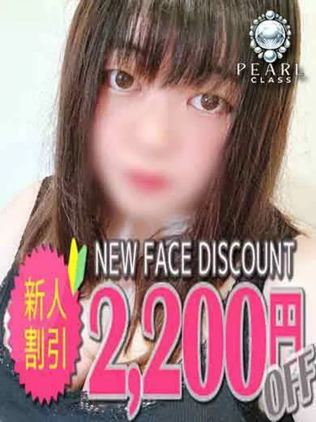 ほすみの写真5枚目