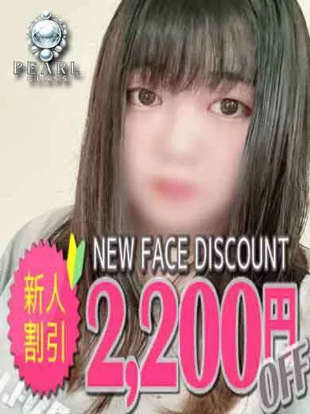 ほすみの写真1枚目