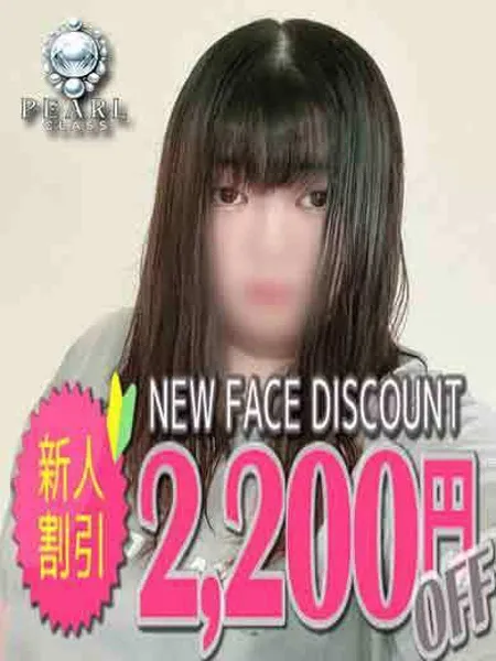 ほすみの写真3枚目