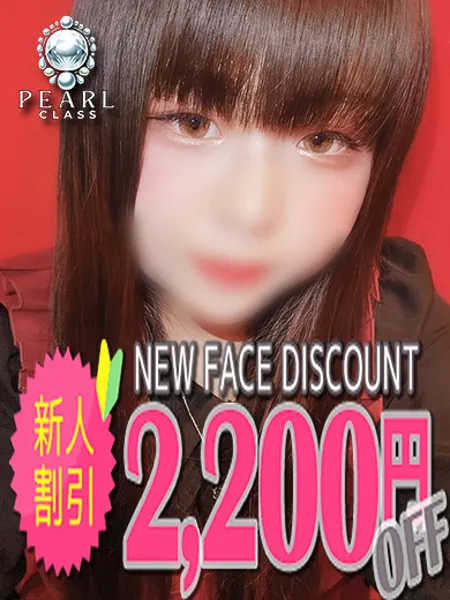 ふみなの写真1枚目