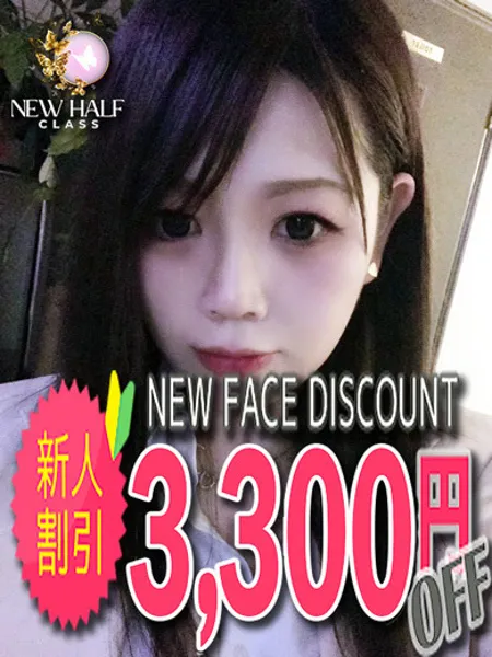 夜月さくらの写真4枚目