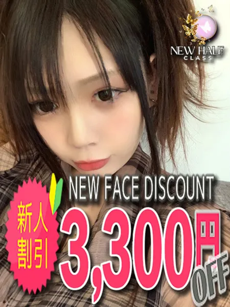 夜月さくらの写真3枚目