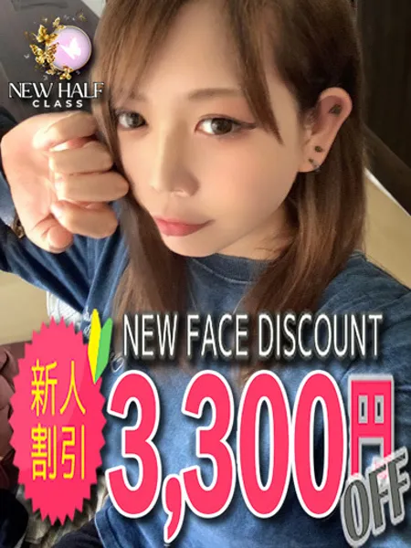夜月さくらの写真2枚目