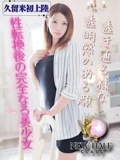 夜月さくら/24歳 - (久留米デリヘルセンター)
