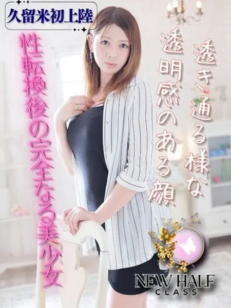 夜月さくらの写真1枚目