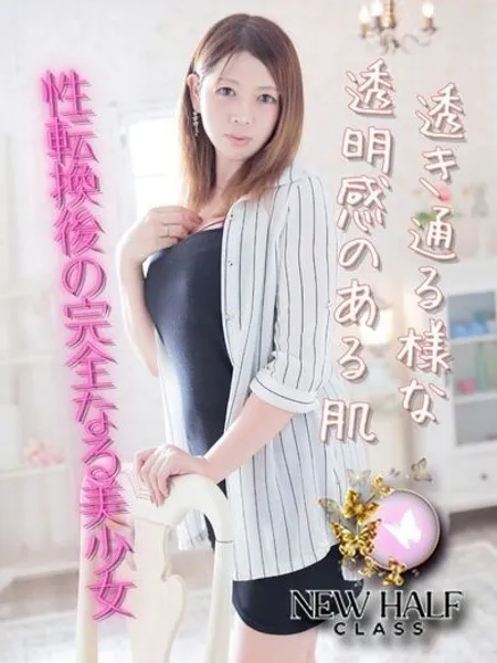 夜月さくらの写真1枚目