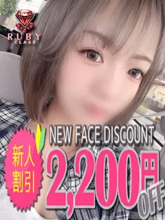 萃華/28歳 - (久留米デリヘルセンター)