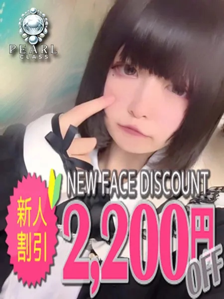 なみねの写真3枚目