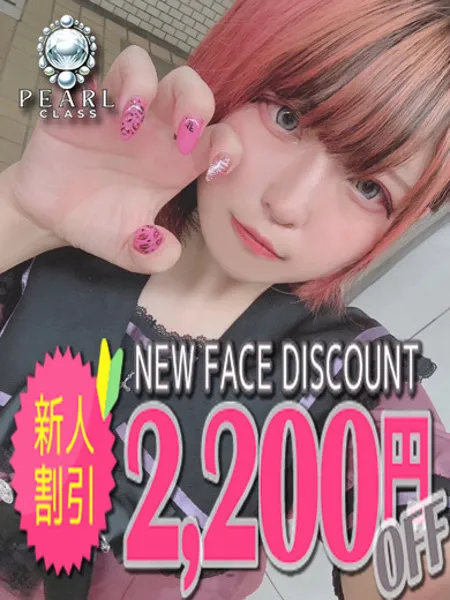 なみねの写真2枚目