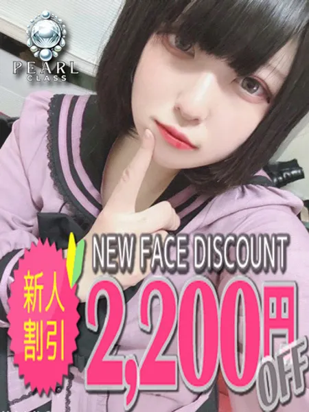 なみねの写真1枚目