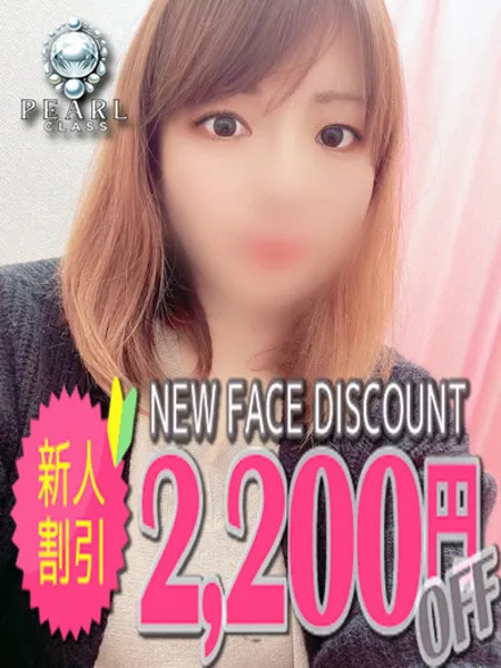 やえの写真1枚目